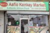 Aafio Kenkey Market ...